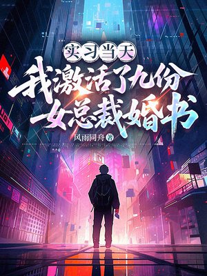 ʵϰ���죬�Ҽ����˾ŷ�Ů�ܲû���ȫ������Ķ�