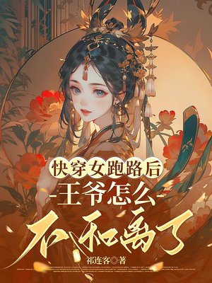 �촩Ů��·����ү��ô��������ȫ������Ķ�