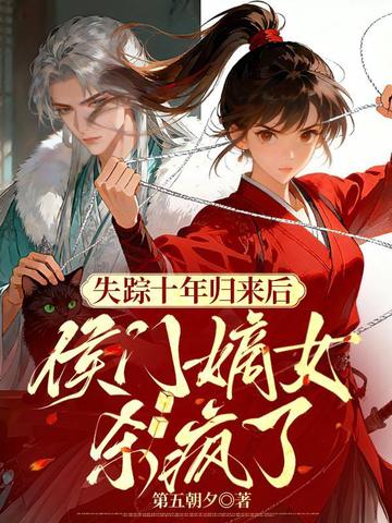 ʧ��ʮ������󣬺��ŵ�Ůɱ����ȫ������Ķ�