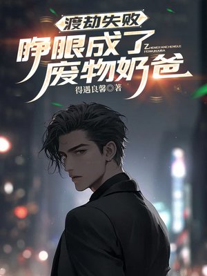 �ɽ�ʧ�ܣ����۳��˷����̰�ȫ������Ķ�