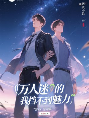 �����Ե��ҵ���ס������ȫ������Ķ�