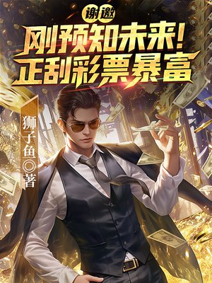 л������Ԥ֪δ�������β�Ʊ����ȫ������Ķ�