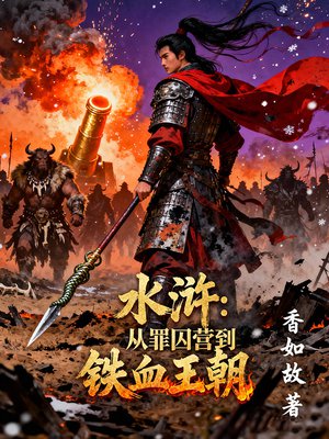 ˮ䰣�������Ӫ����Ѫ����ȫ������Ķ�