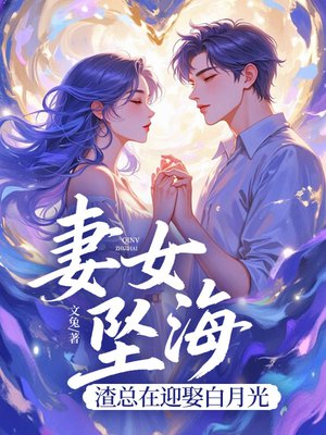 ��Ů׹����������ӭȢ���¹�ȫ������Ķ�