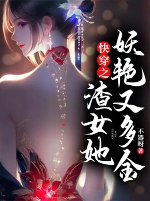 �촩֮��Ů�������ֶ��ȫ������Ķ�