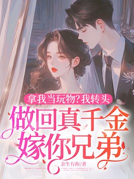 ���ҵ������תͷ������ǧ������ֵ�ȫ������Ķ�