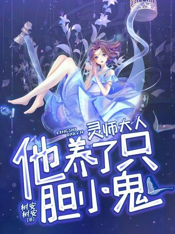 ��ʦ����������ֻ��С��ȫ������Ķ�