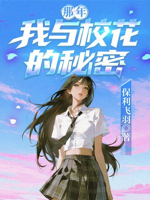 ���꣬����У��������ȫ������Ķ�