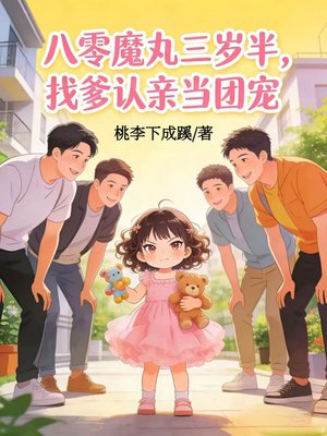 ����ħ������룬�ҵ����׵��ų�ȫ������Ķ�