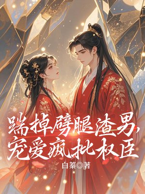 �ߵ��������У��谮����Ȩ��ȫ������Ķ�