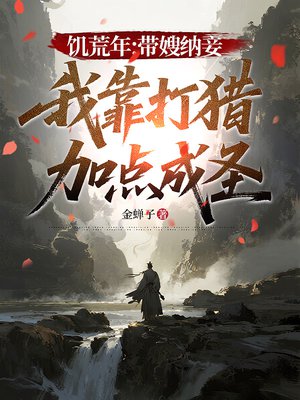 �����꣺��ɩ��檣��ҿ����Լӵ��ʥȫ������Ķ�