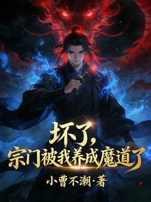 ���ˣ����ű�������ħ����ȫ������Ķ�