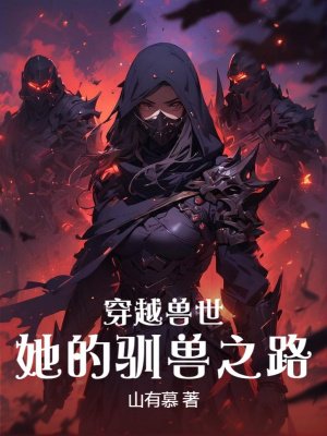 ��Խ����������ѱ��֮·ȫ������Ķ�