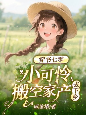 �������㣬С������ռҲ�ȥ����ȫ������Ķ�