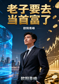 ����Ҫȥ���׸���ȫ������Ķ�