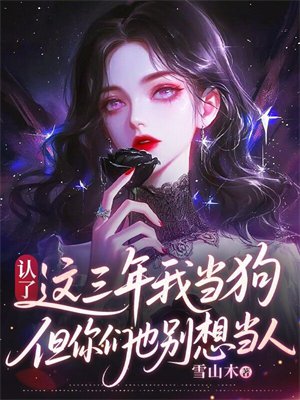 ���ˣ��������ҵ�����������Ҳ���뵱��ȫ������Ķ�