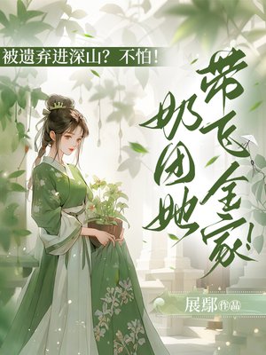 ����������ɽ�����£�����������ȫ�ң�ȫ������Ķ�