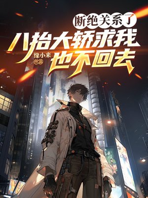 �Ͼ���ϵ�ˣ���̧�������Ҳ����ȥȫ������Ķ�