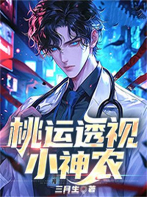 ����͸��С��ũȫ������Ķ�