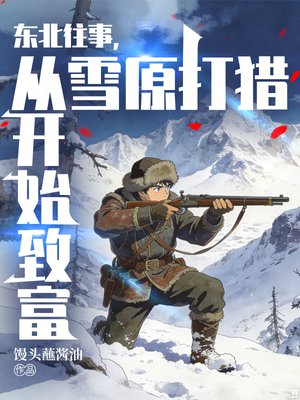 �������£���ѩԭ���Կ�ʼ�¸�ȫ������Ķ�