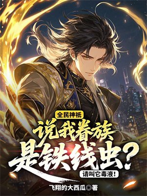 ȫ����o��˵�Ҿ��������߳棿�������Һ��ȫ������Ķ�