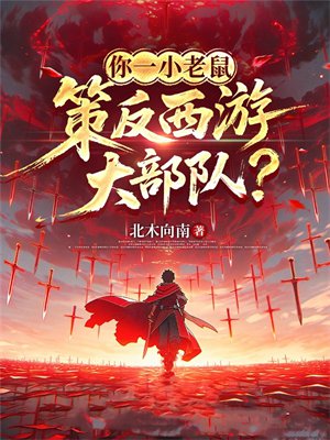 ��һС���󣬲߷����δ󲿶ӣ�ȫ������Ķ�