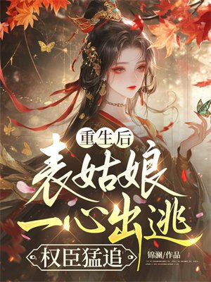 �����󣬱�����һ�ĳ��ӣ�Ȩ����׷ȫ������Ķ�