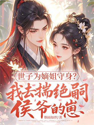 ����Ϊ�ս���������ȥ�����ú�ү����ȫ������Ķ�