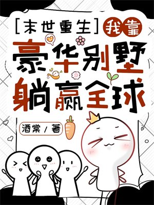 ĩ���������ҿ�����������Ӯȫ��ȫ������Ķ�