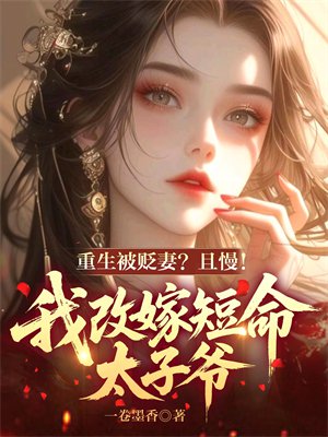 ���������ޣ��������Ҹļ޶���̫��үȫ������Ķ�