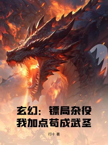 ���ã��ھ����ۣ��Ҽӵ㹶����ʥȫ������Ķ�