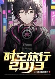 ʱ�����У�2013ȫ������Ķ�