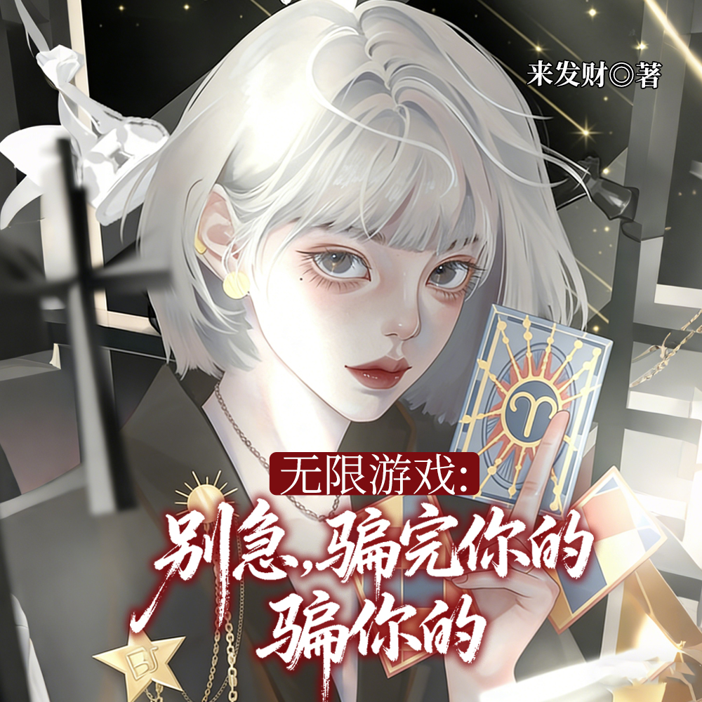 ������Ϸ���𼱣�ƭ�����ƭ���ȫ������Ķ�