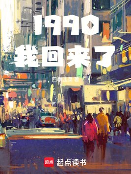 1990�һ�����ȫ������Ķ�