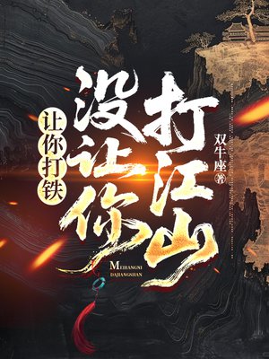 ���������û�����ɽȫ������Ķ�