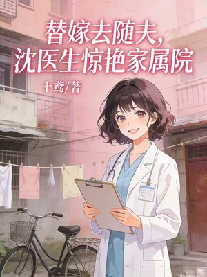 ���ȥ�����ҽ�����޼���Ժȫ������Ķ�