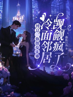 ���ܣ���ֶŮ̫�ԣ������ھ��������ȫ������Ķ�