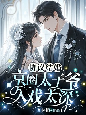 Э���飬��Ȧ̫��ү��Ϸ̫��ȫ������Ķ�