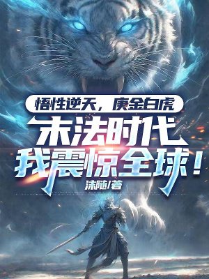 �������죬����׻���ĩ��ʱ������ȫ��ȫ������Ķ�