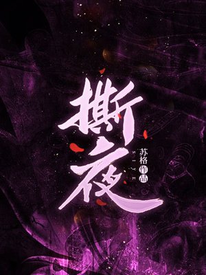 ˺ҹȫ������Ķ�