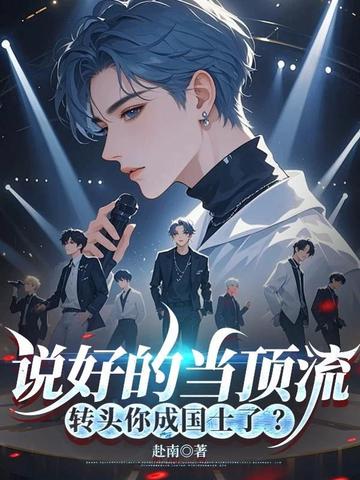 ˵�õĵ�������תͷ��ɹ�ʿ�ˣ�ȫ������Ķ�