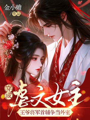 ����Ű��Ů������ү�����׸���������ȫ������Ķ�