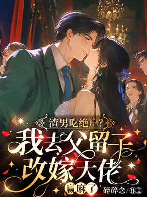 ���гԾ�������ȥ�����Ӹļ޴���Ӯ����ȫ������Ķ�