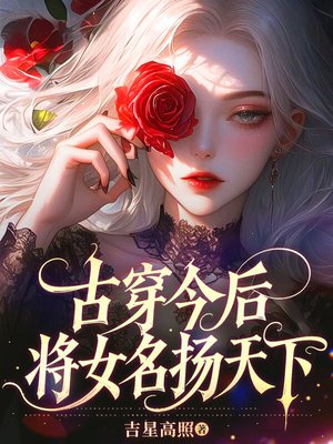 �Ŵ���󣬽�Ů��������ȫ������Ķ�