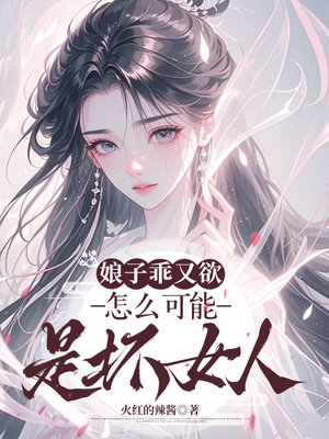 ���ӹ���������ô�����ǻ�Ů��ȫ������Ķ�