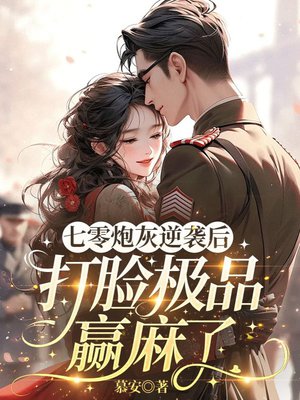 �����ڻ���Ϯ�󣬴�����ƷӮ����ȫ������Ķ�