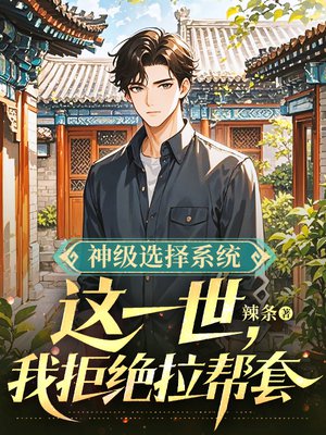 ��ѡ��ϵͳ����һ�����Ҿܾ�������ȫ������Ķ�