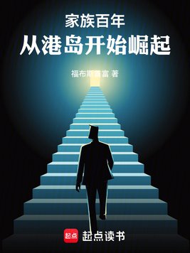 ������꣺�Ӹ۵���ʼ����ȫ������Ķ�