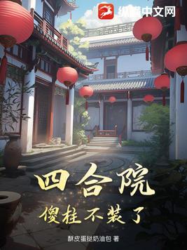 �ĺ�Ժ��ɵ����װ��ȫ������Ķ�