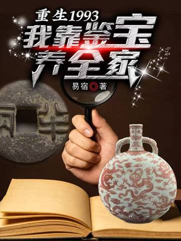 ����1993���ҿ�������ȫ��ȫ������Ķ�